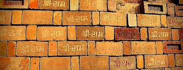 Ram Temple In Spotlight As Two Trucks Of Bricks Arrive In Ayodhya